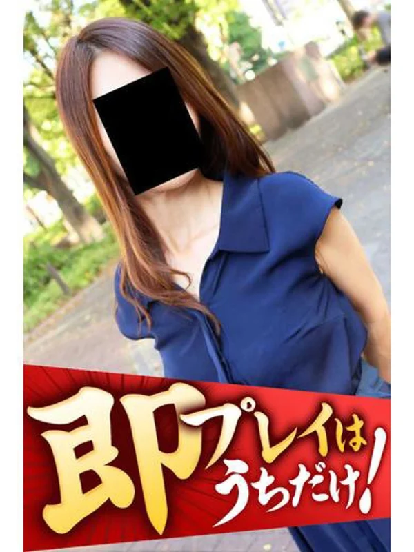 すみれさんの写真