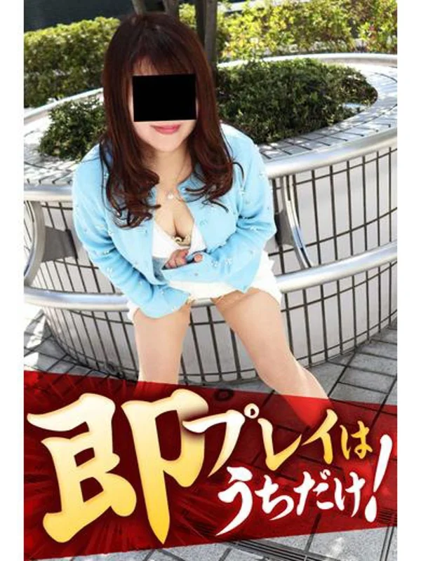 えりさんの写真