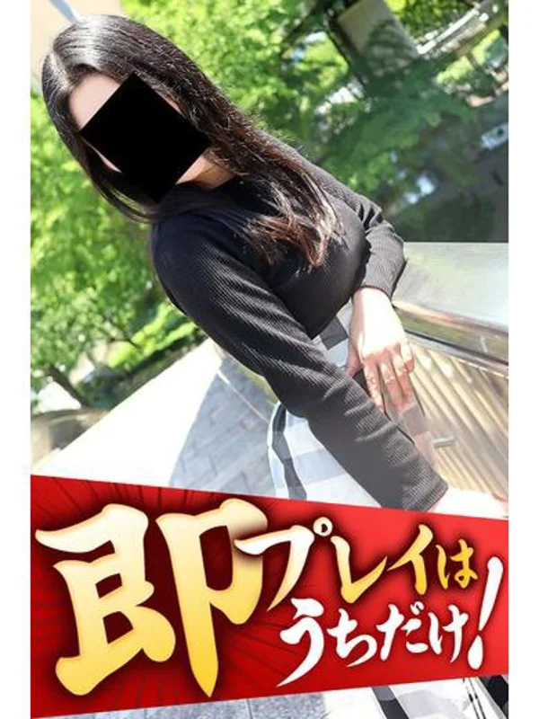 みゆきさんの写真