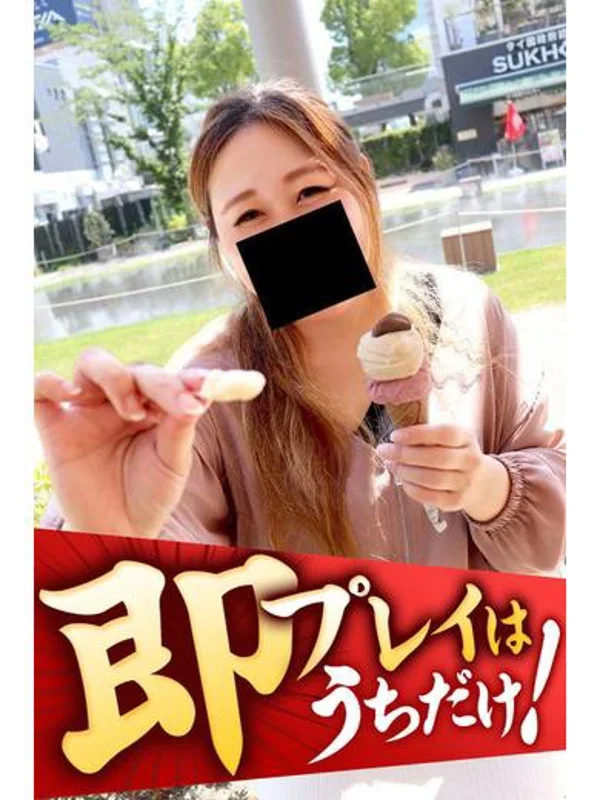 のあなさんの写真