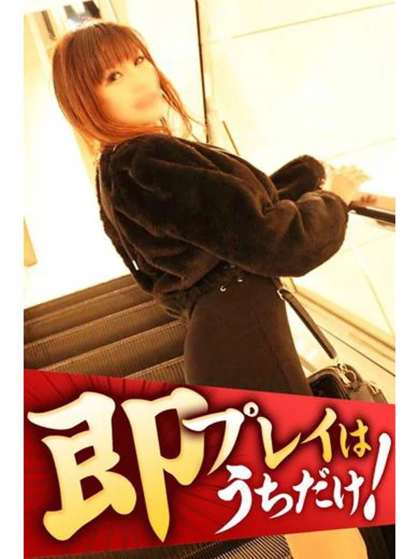 かりんさんの写真