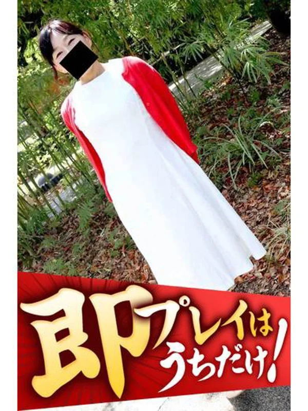 ゆりねさんの写真