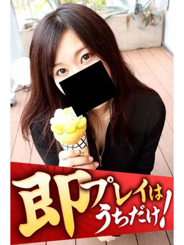 くるみさんの写真