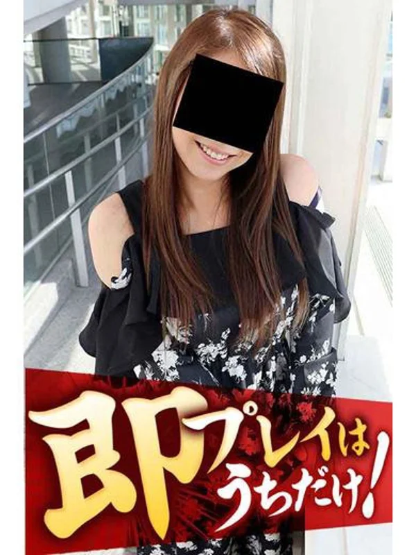 ここあさんの写真