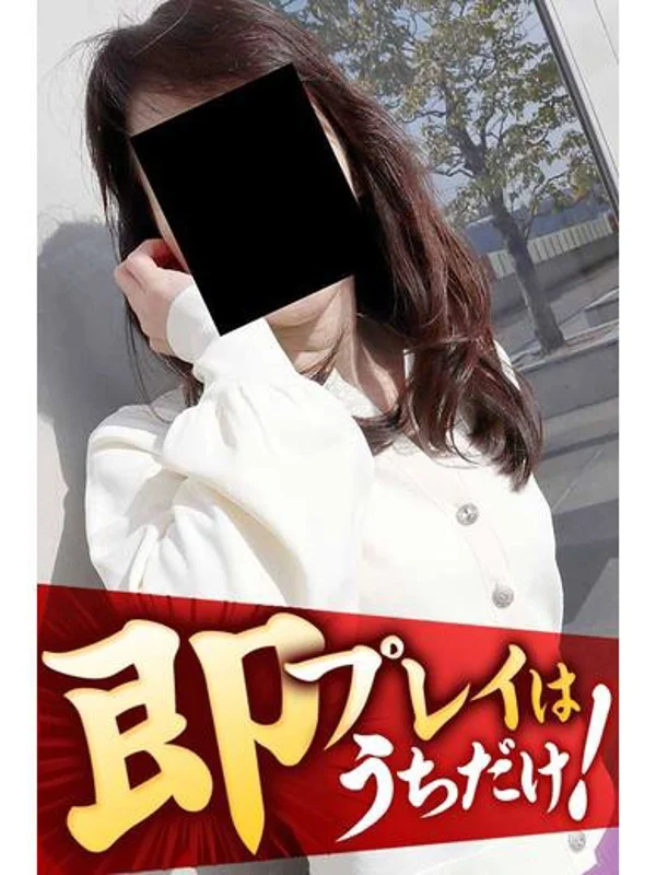 せいなさんの写真