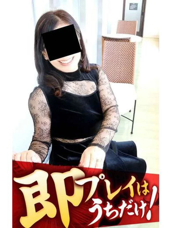 とわさんの写真