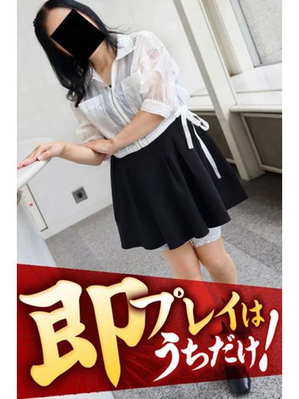 はるひさんの写真