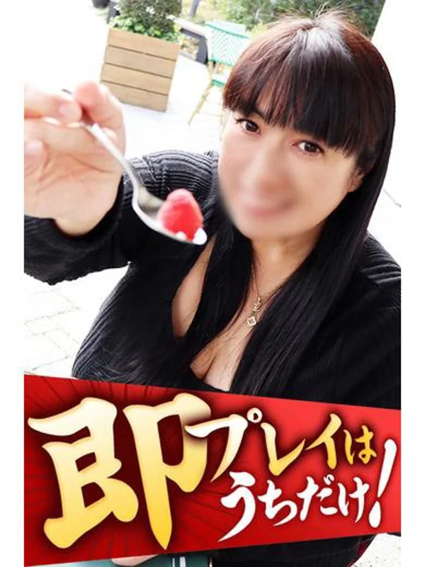 ましろさんの写真