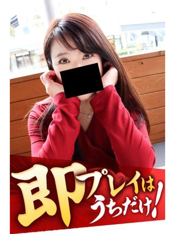 ららさんの写真