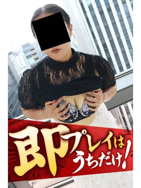 めいさんの写真