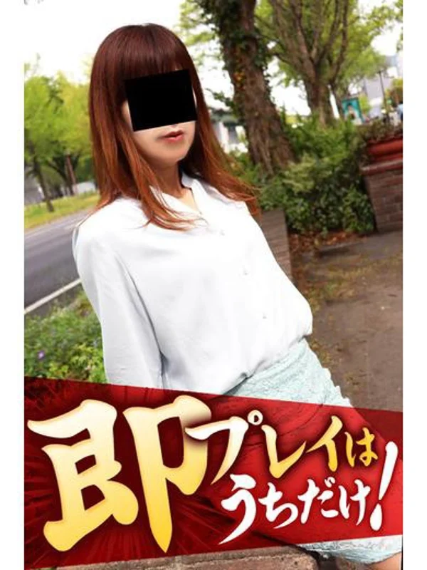 みどりさんの写真