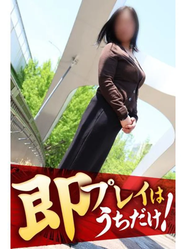 れいこさんの写真