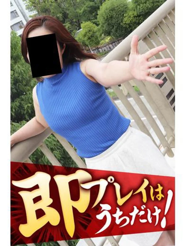 みほさんの写真