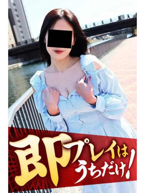 なみさんの写真
