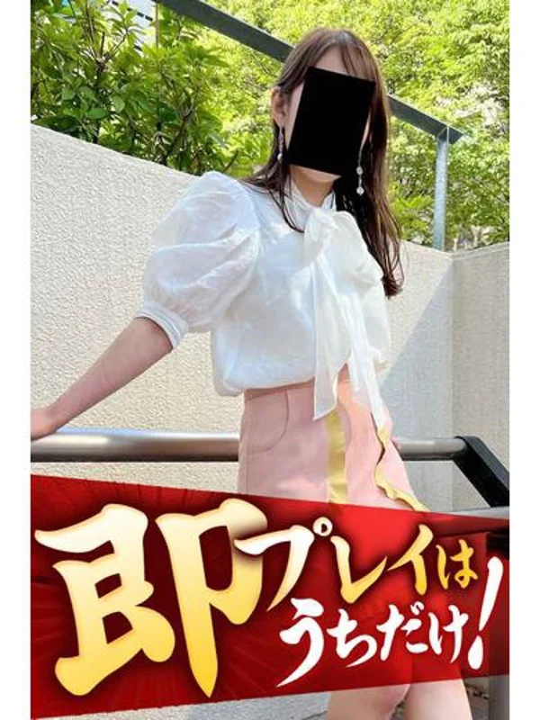 みゆうさんの写真