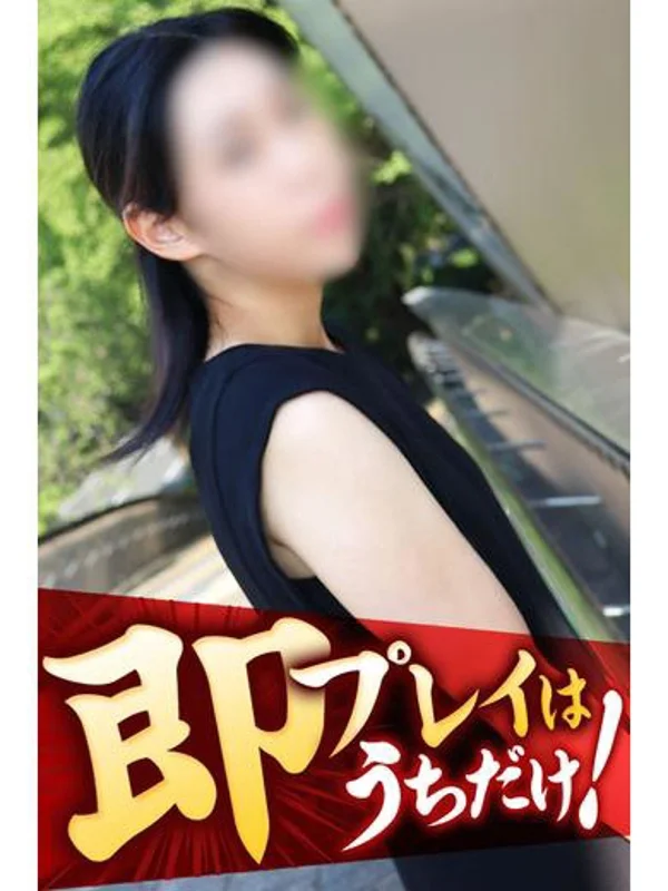 せなさんの写真