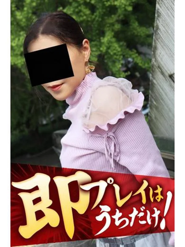 れいらさんの写真