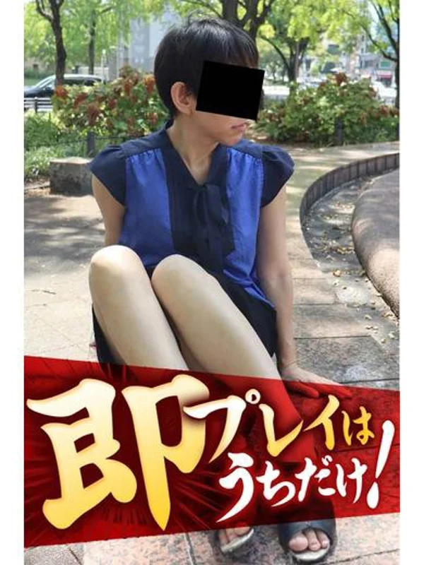 まりあさんの写真