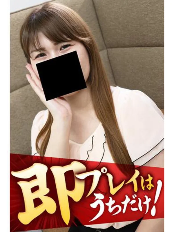 さりなさんの写真