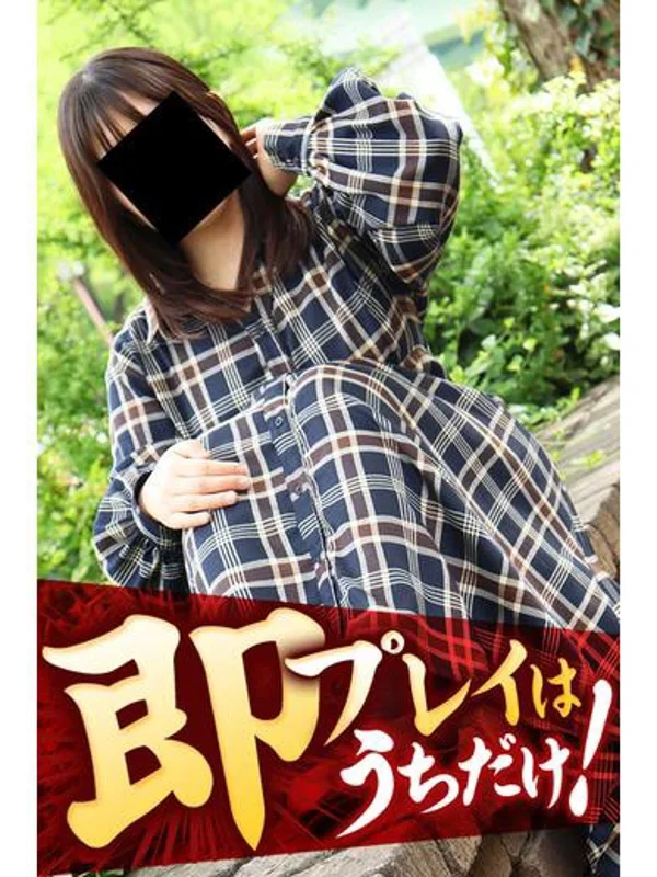 なぎさんの写真
