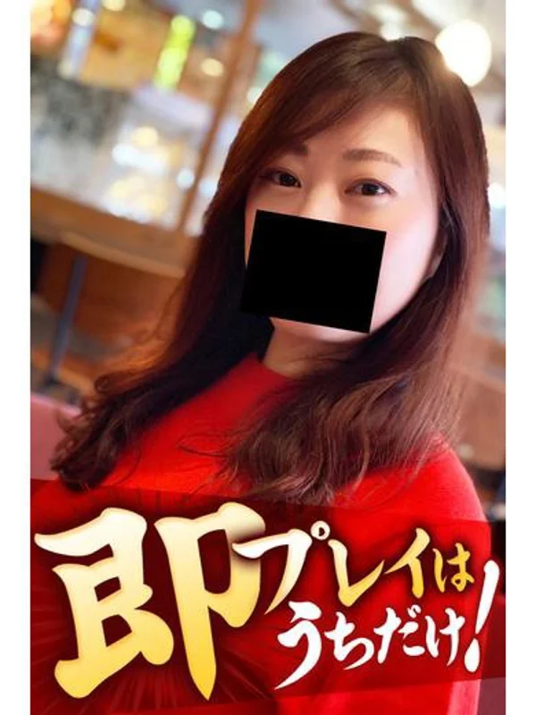 あやさんの写真