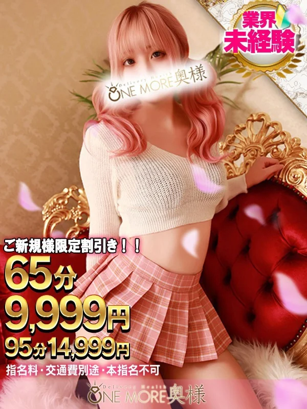 みみさんの写真