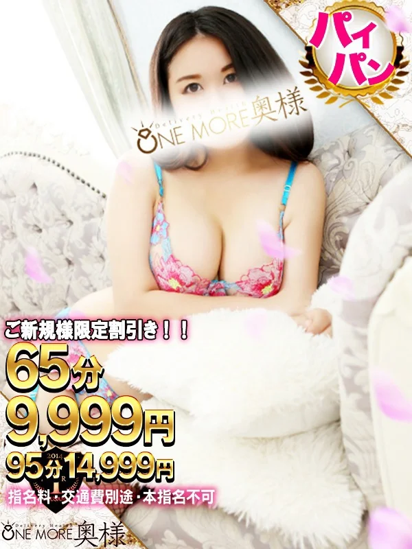 ふじかさんの写真