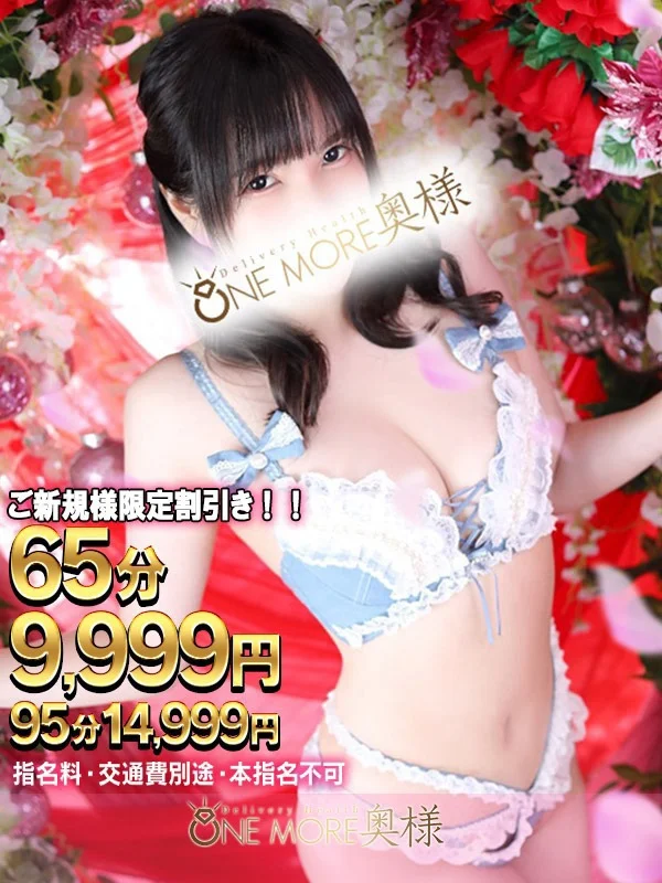 あやのさんの写真