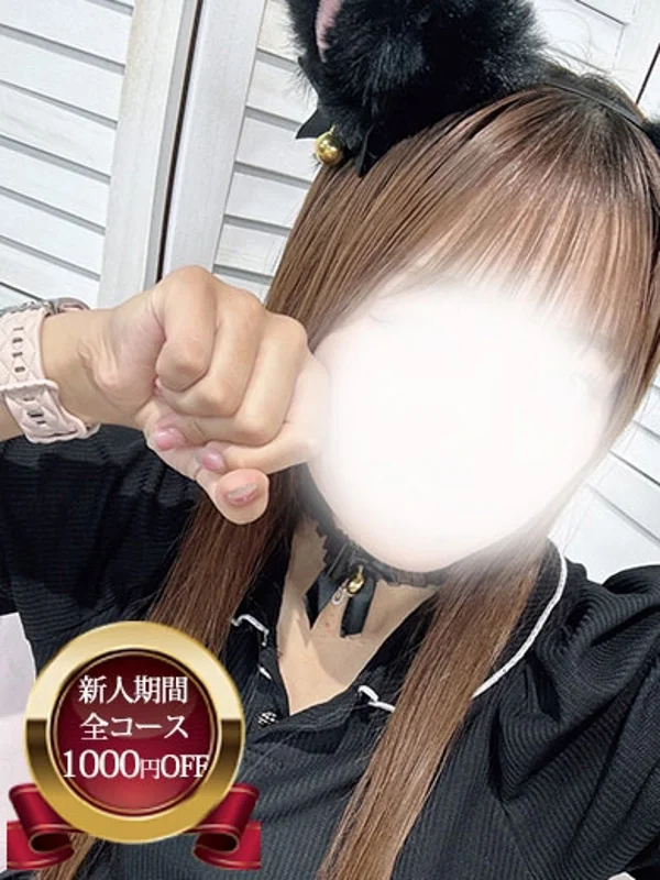 あいすさんの写真