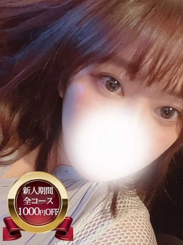 えまさんの写真