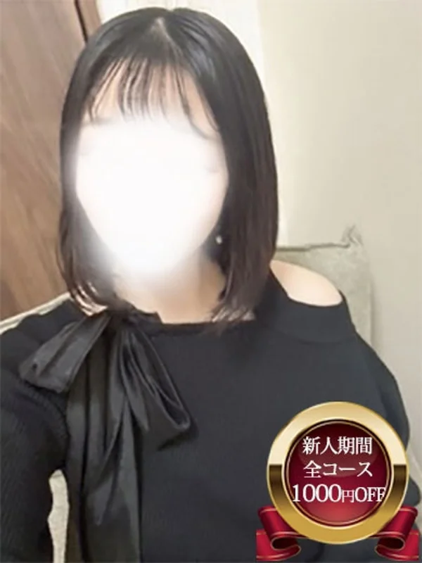 ゆるさんの写真