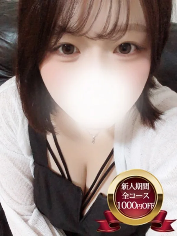 かすみさんの写真