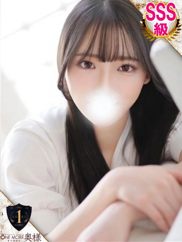 えりかさんの写真