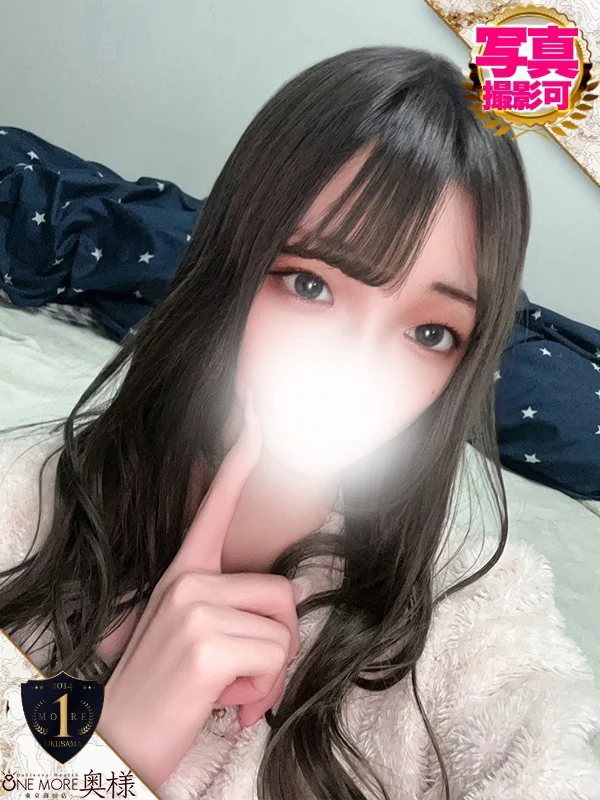 さやさんの写真