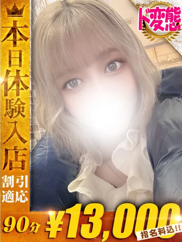 らんさんの写真