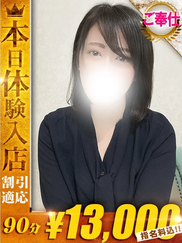 なつさんの写真