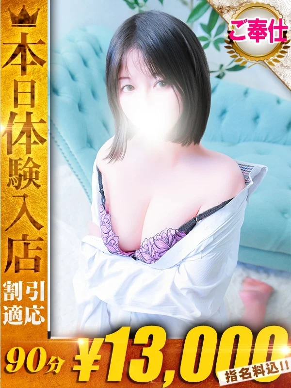 さゆきさんの写真