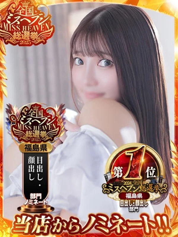 まおさんの写真