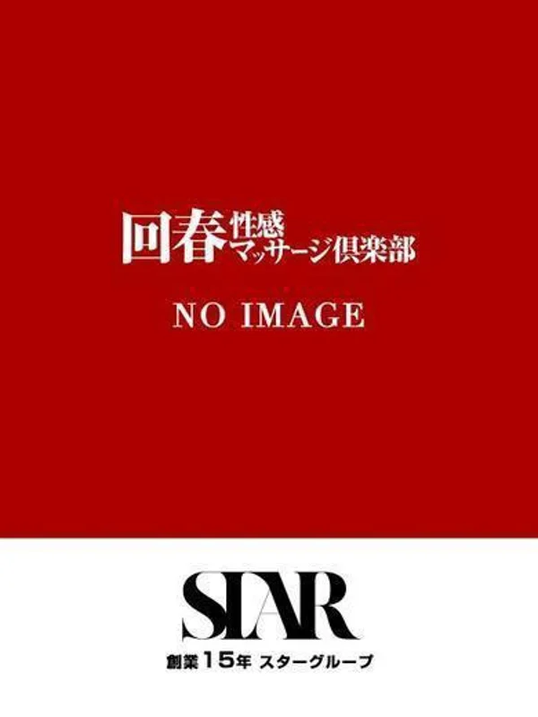 モネさんの写真