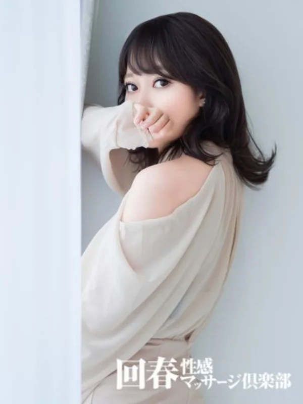 ゆいなさんの写真