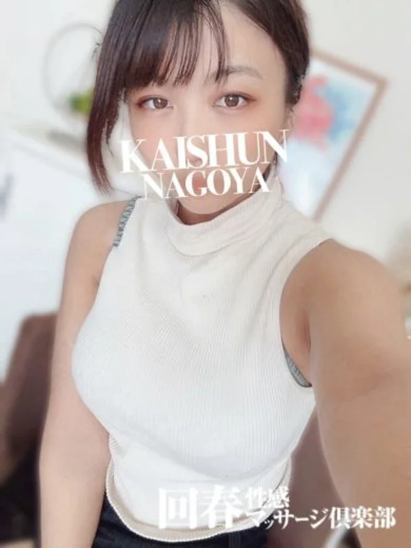 めるさんの写真