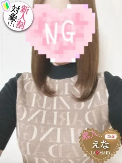 えなさんの写真