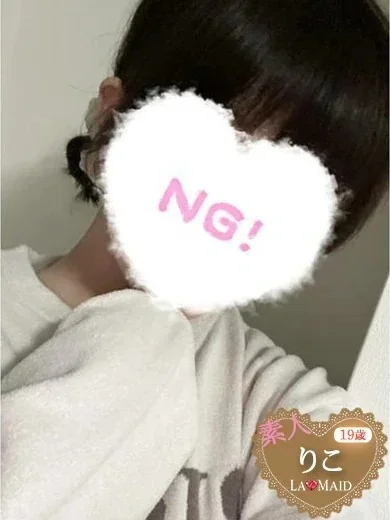 りこさんの写真