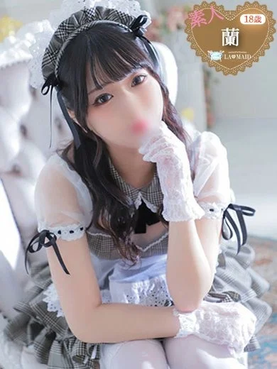 蘭さんの写真