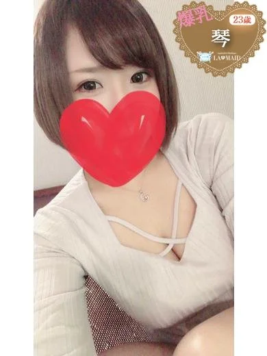 琴さんの写真