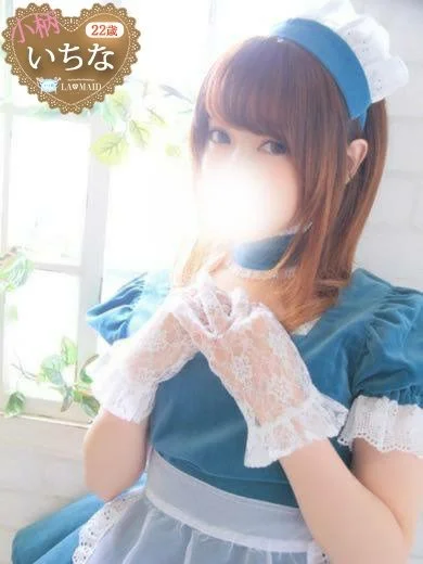 いちなさんの写真