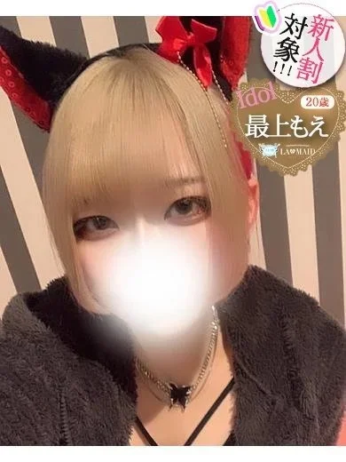 最上もえさんの写真