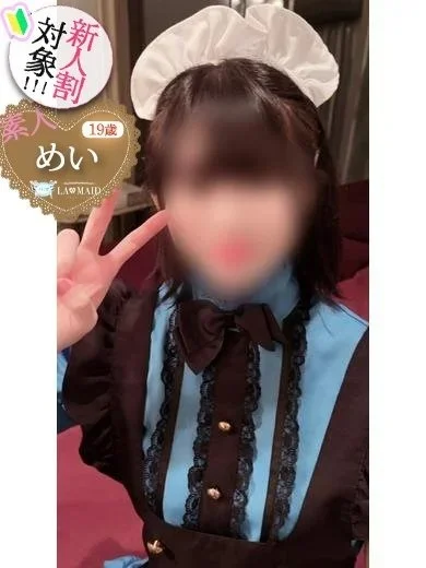 めいさんの写真