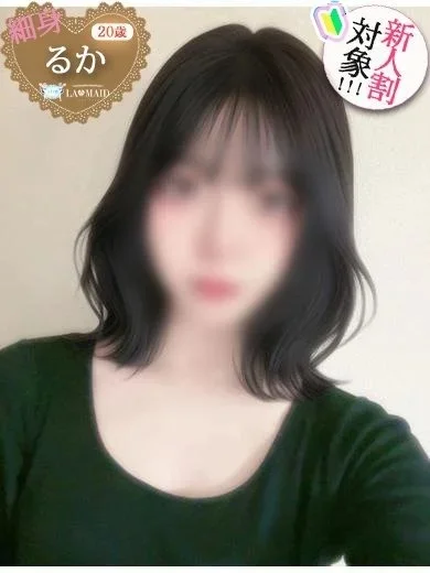 るかさんの写真