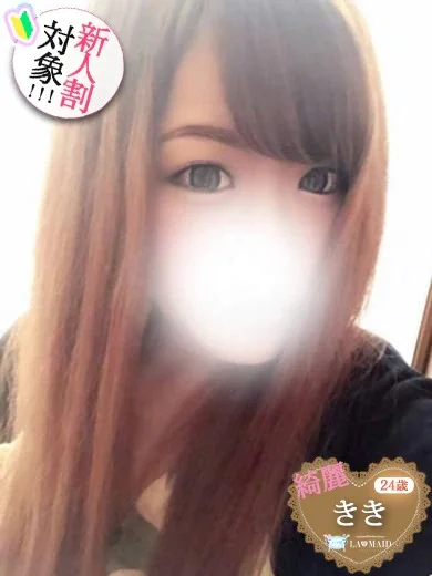 ききさんの写真